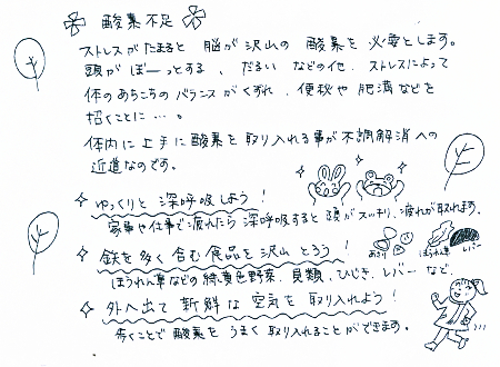 letter1102-3.jpg