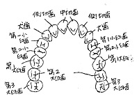 letter2509-2.jpg