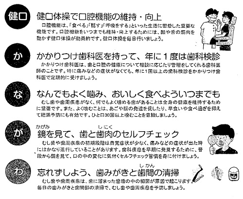 letter2609-2.png