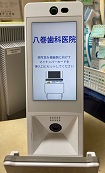 カードリーダー